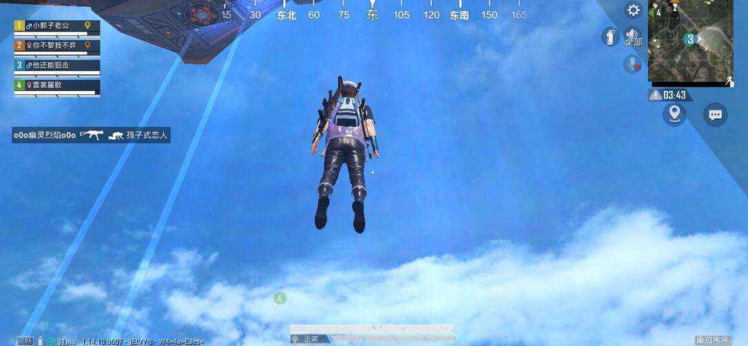 和平精英重启未来模式黑刃母舰怎么上去4.jpg