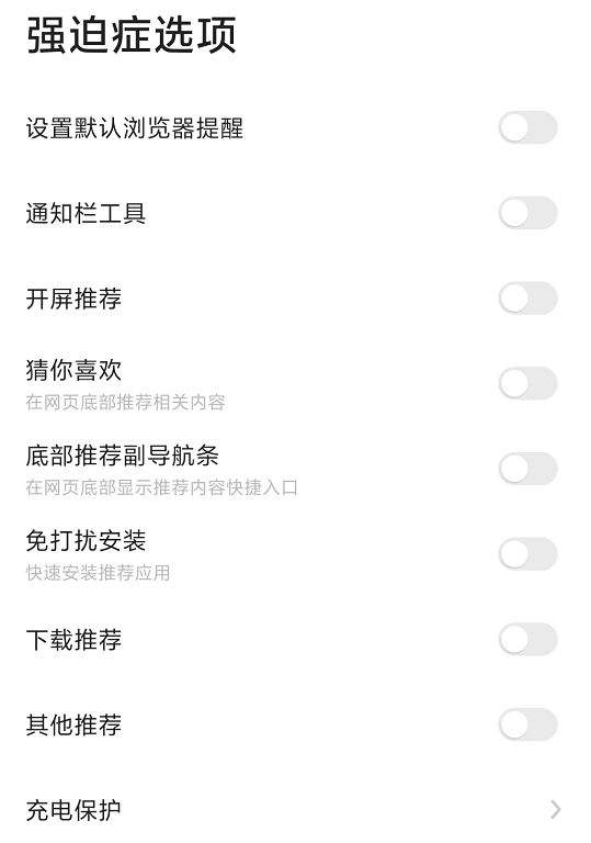 360上线了“番茄快搜”App 主打极简搜索