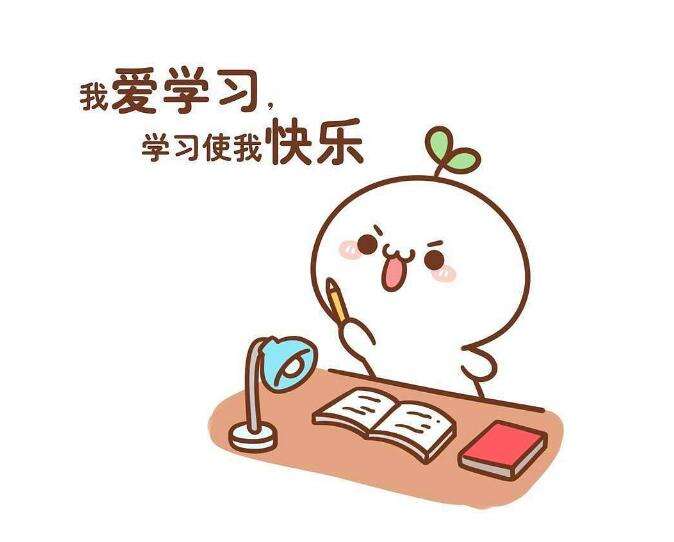 鼓励孩子们努力上进的句子 简短的至理名言告诉你