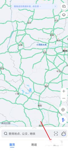 高德地图家人地图怎么让对方不知道 叫你取消共享位置
