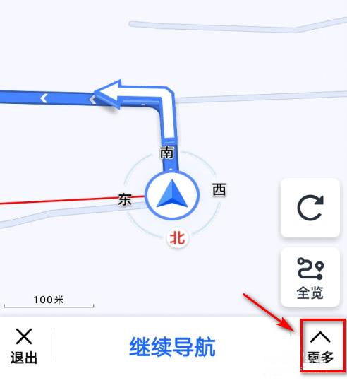 高德地图怎么样打开实景导航功能 打开AR教程分享