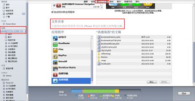 高德地图离线包怎么用 怎么下载导入