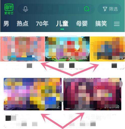 爱奇艺视频怎么下载到手机相册