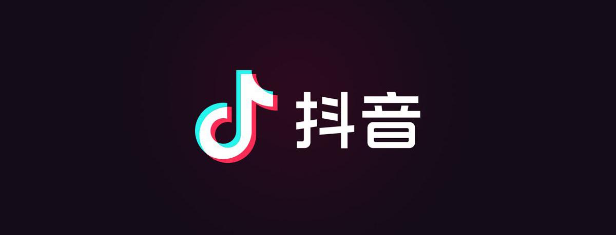 抖音全部问题汇总