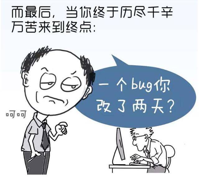 网络用语bug是什么意思 游戏卡bug啦