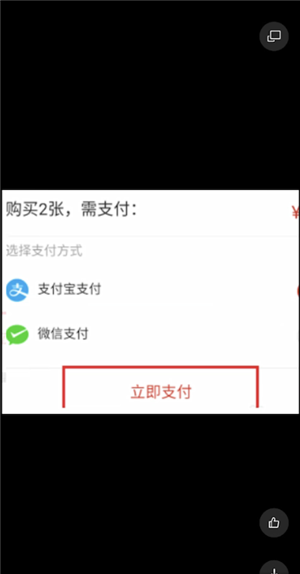 网易云音乐怎么送歌给好友