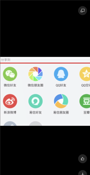 网易云音乐怎么送歌给好友