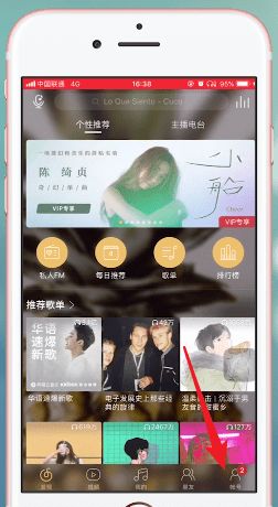 网易云音乐等级有什么用 等级规则标准介绍