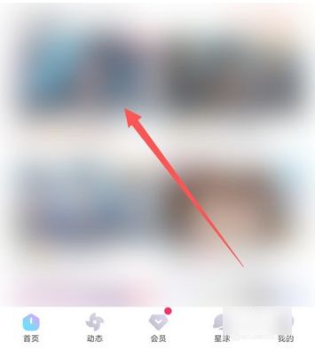 手机优酷弹幕设置在哪里打开与关闭