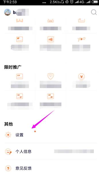 腾讯视频vip账号共享怎么操作