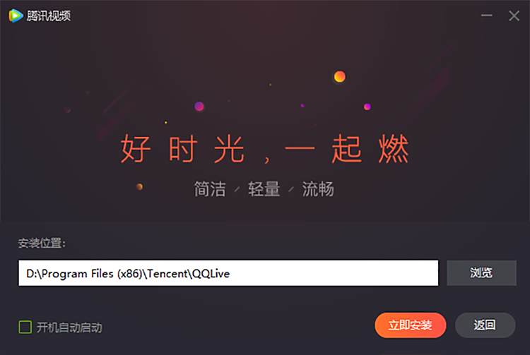 手机和电脑端腾讯视频怎么下载视频到本地