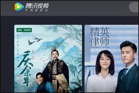 腾讯视频扫一扫在哪里打开并登录