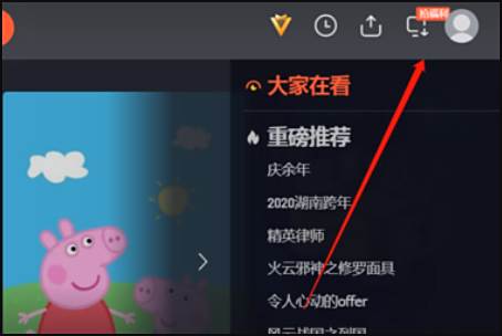 腾讯视频扫一扫在哪里打开并登录