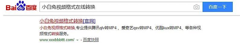 腾讯视频怎么转成mp4格式
