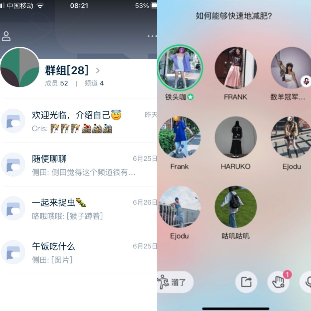 腾讯推出Q次元APP 为年轻人量身打造的一站式多元群组社区