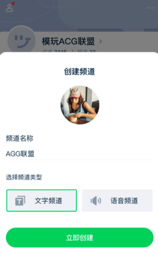 腾讯推出Q次元APP 为年轻人量身打造的一站式多元群组社区