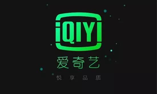 爱奇艺出现问题怎么解决 问题解答及措施