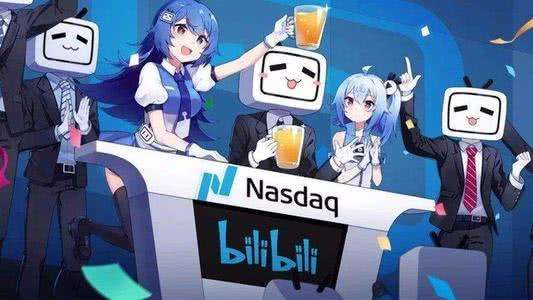 B站部分服务器机房发生故障 现已陆续恢复正常