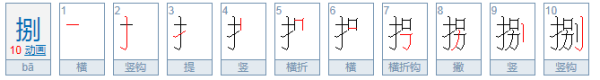 大写数字壹贰叁肆到拾怎么写百千万 图文教学