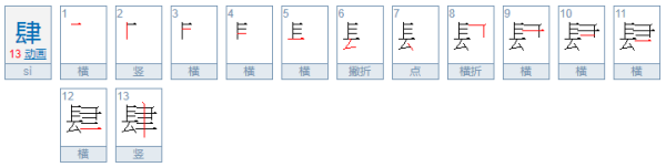 大写数字壹贰叁肆到拾怎么写百千万 图文教学