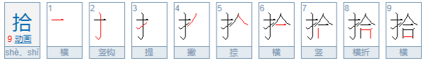 大写数字壹贰叁肆到拾怎么写百千万 图文教学