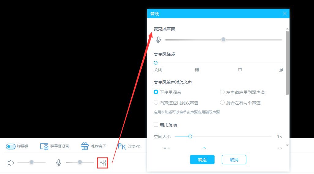 B站直播常见问题Q&A