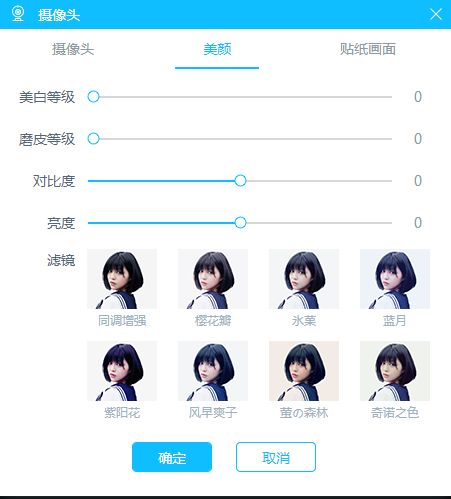 B站直播常见问题Q&A