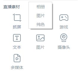 B站直播常见问题Q&A