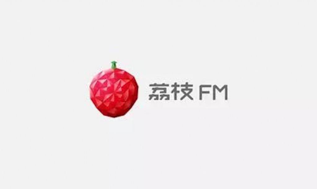 荔枝App、荔枝播客等多个App上线声援音频