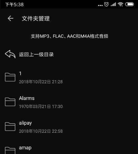 B站如何添加本地音乐