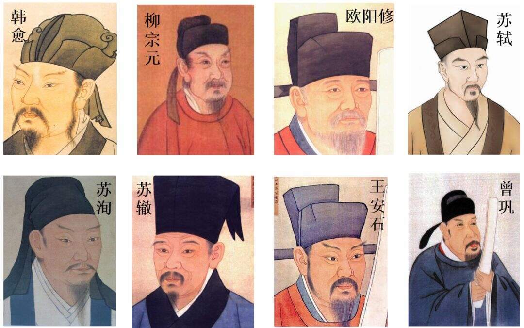 唐宋八大家指的是哪八位 他们分别都有谁