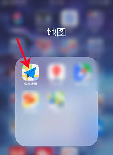 家人地图删除家人方法如下2