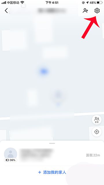 家人地图删除家人方法如下5