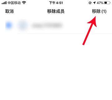 家人地图删除家人方法如下8