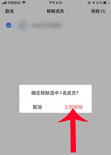 家人地图删除家人方法如下9