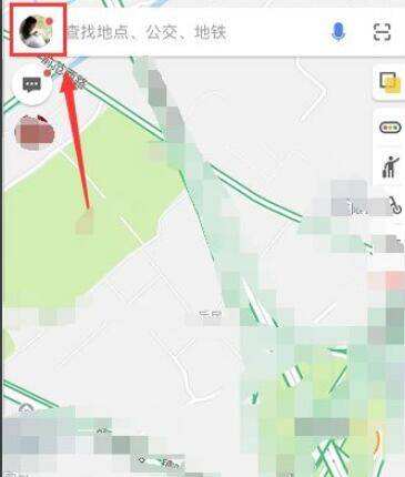 高德地图内存太大怎么清理2