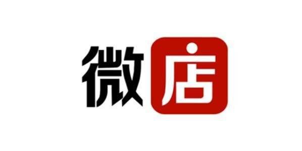 微店app被下架怎么回事 什么原因