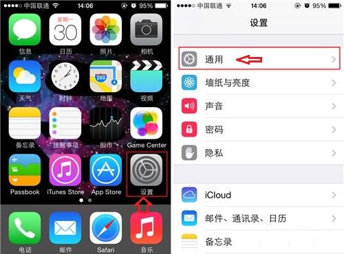 苹果siri怎么用 怎么用语音说话玩到极致