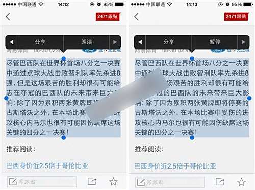 苹果siri怎么用 怎么用语音说话玩到极致