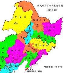 东北三省是哪三省 它们的省会分别是什么城市