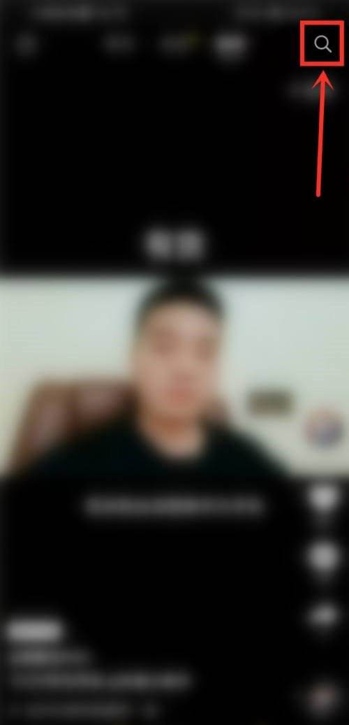 刘德华直播在哪个平台 教你怎么观看抖音40周年直播活动
