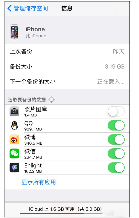 itunes备份密码忘记怎么办 重置找回密码的方法