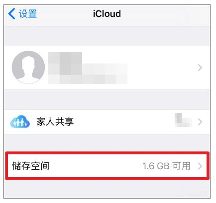 itunes备份密码忘记怎么办 重置找回密码的方法