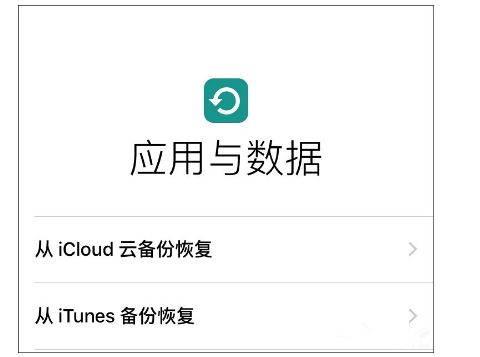 itunes备份密码忘记怎么办 重置找回密码的方法