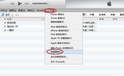 itunes不能读取iphone的内容怎么办要如何解决