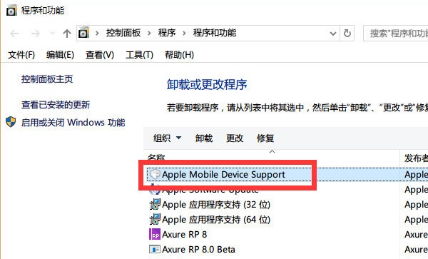 电脑上itunes不识别iphone怎么办