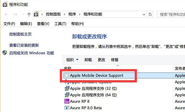 电脑上itunes不识别iphone怎么办