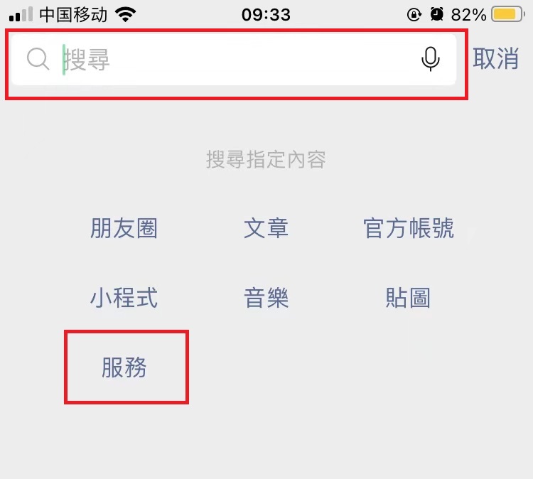 疫苗怎么网上预约 用微信和支付宝预约的方法