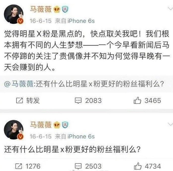 吴亦凡微博及其工作室账号被封 各大平台账号都已注销