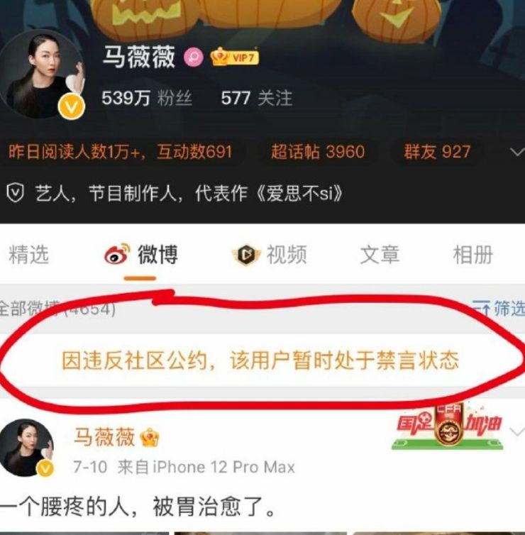 吴亦凡微博及其工作室账号被封 各大平台账号都已注销